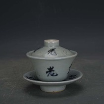 Qing Dynasty handmade porcelain blue and white bowl horseshoe rice Cup old ancestor meditation Jingdezhen antique porcelain antique collection ornaments