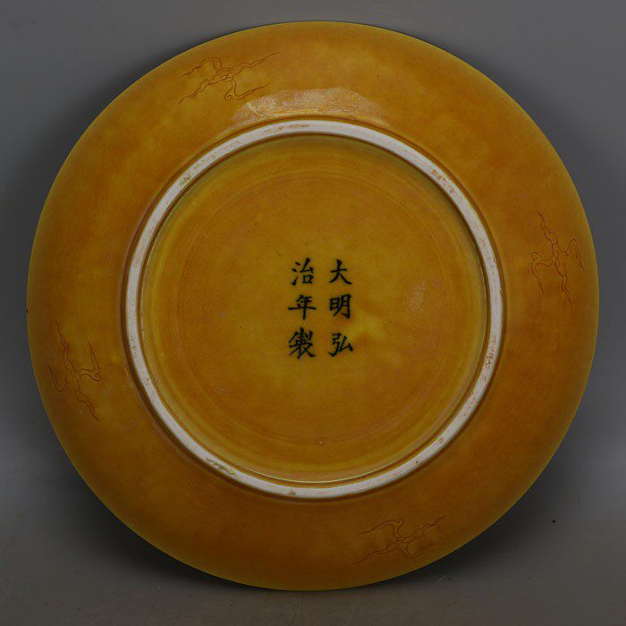 大明弘治手工瓷黄釉龙纹瓷盘，古韵今藏的绝美之作🎨-仿古瓷器-淘宝好物网