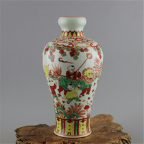 Ming chuanhuai hand-painted red and green baby drama picture plum bottle imitation palace imperial antique porcelain collection antique antique