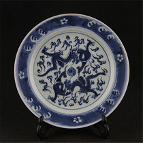 Qing Guangxu blue and white Double Dragon play beads porcelain plate Jingdezhen antique old Qing Dynasty ancient porcelain antique ornaments