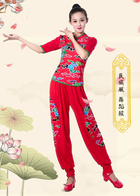 Yunshang Red Grass Square Dance Trang phục Vũ điệu Gió Quốc gia Trang phục Khiêu vũ Trung niên Đèn lồng Quần Dance Set Phụ nữ - Khiêu vũ / Thể dục nhịp điệu / Thể dục dụng cụ giày khiêu vũ đôn