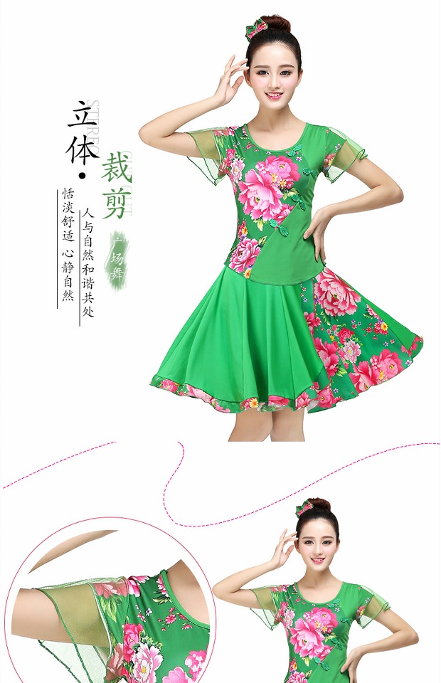 Trang phục khiêu vũ ánh nắng mặt trời tập hợp mùa xuân và mùa hè ngắn tay cho phụ nữ - Khiêu vũ / Thể dục nhịp điệu / Thể dục dụng cụ giày khiêu vũ sagadance