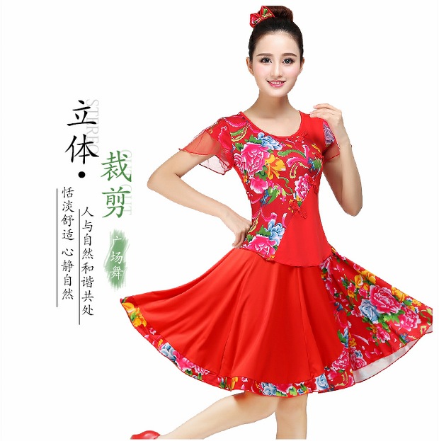 Trang phục khiêu vũ ánh nắng mặt trời tập hợp mùa xuân và mùa hè ngắn tay cho phụ nữ - Khiêu vũ / Thể dục nhịp điệu / Thể dục dụng cụ giày khiêu vũ sagadance