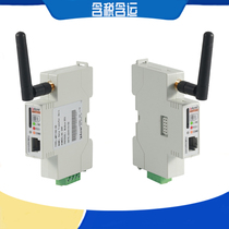 Ancore new wireless communication acquisition module AWT100-4G auxiliary RS485 wireless communication factory transformation