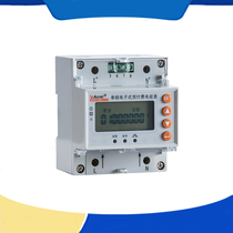 Ankerri Internal Control Load Power Off Prepaid Single-phase Watt-hour Meter DDSY1352-NK F with Peak and Valley Function