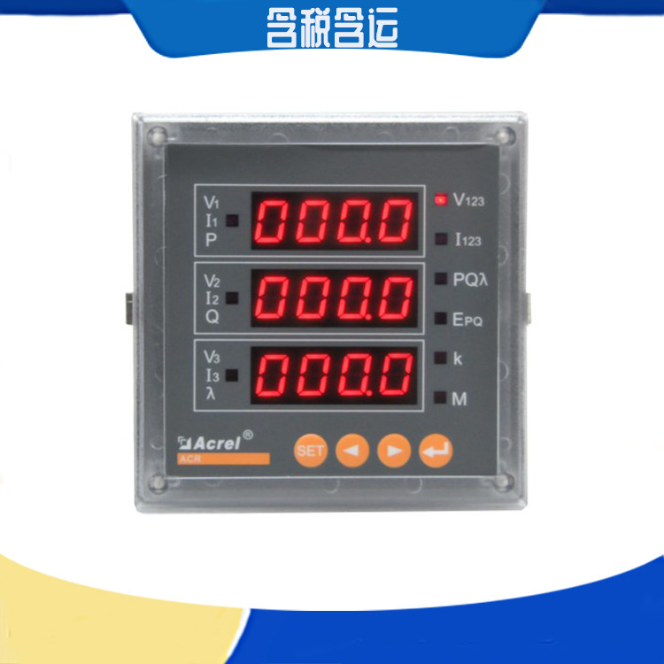Ankerri Electric ACR100E Three-phase Intelligent Digital Display Power Meter RS485 Modbus Communication Acrel