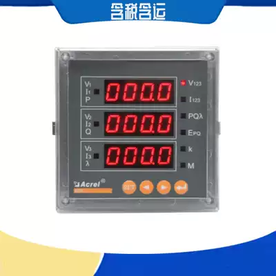 Ankerui AC electronic direct sales multi-function power meter ACR120E input 380