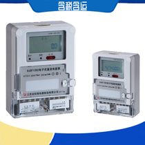 Ancori DJSF1352 charging pile DC metering user side standard meter wall-mounted Acrel