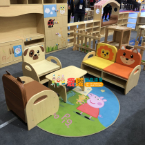 Childrens soft cartoon animal shape sofa coffee table combination kindergarten early education center reading area sofa set
