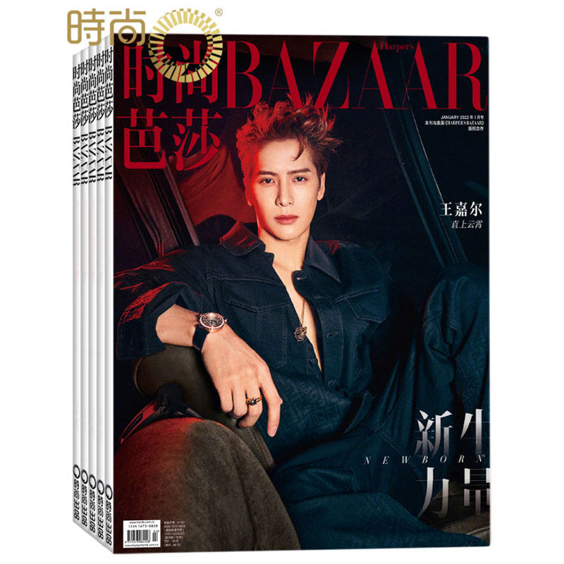 Harsplash fashion July, 2022 to book a full-year magazine subscription New issue 1 year of total 12 Time magazine women's journal Harsplashon Magazine