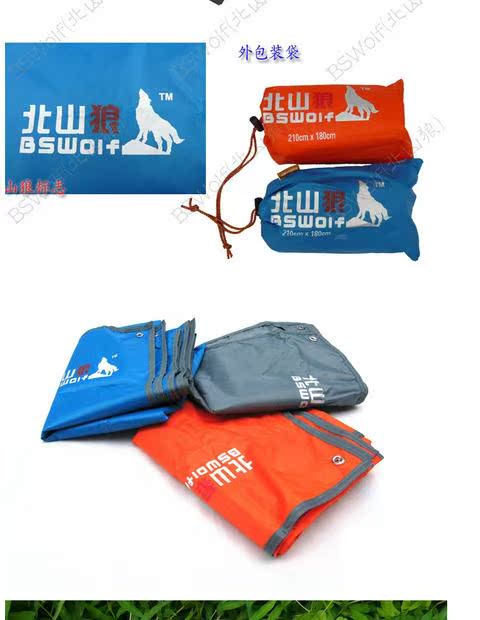 Vải sói Beishan 220 * 180 thảm chống ẩm đa chức năng, thảm dã ngoại - Thảm chống ẩm / Mat / Gối chiếu xếp gọn
