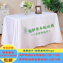 Customized conference tablecloth exhibition advertising tablecloth LOGO Wan Yi snake by antibacterial ointment Wan Yi herbal snake by ointment