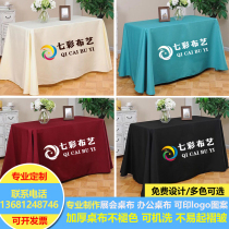 Tablecloth custom LOGO pattern advertising custom-made exhibition conference flannel printing solid color event promotion