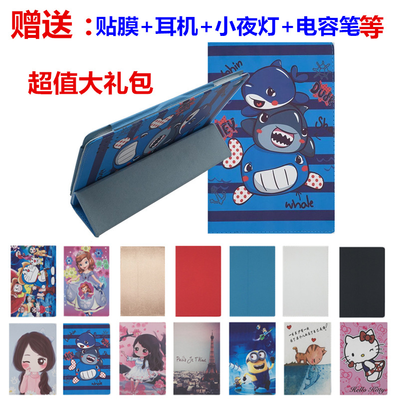 HmPEi Han Phantom M10mini H10mini leather cover 10 1 inch tablet protective shell protective casing steel film