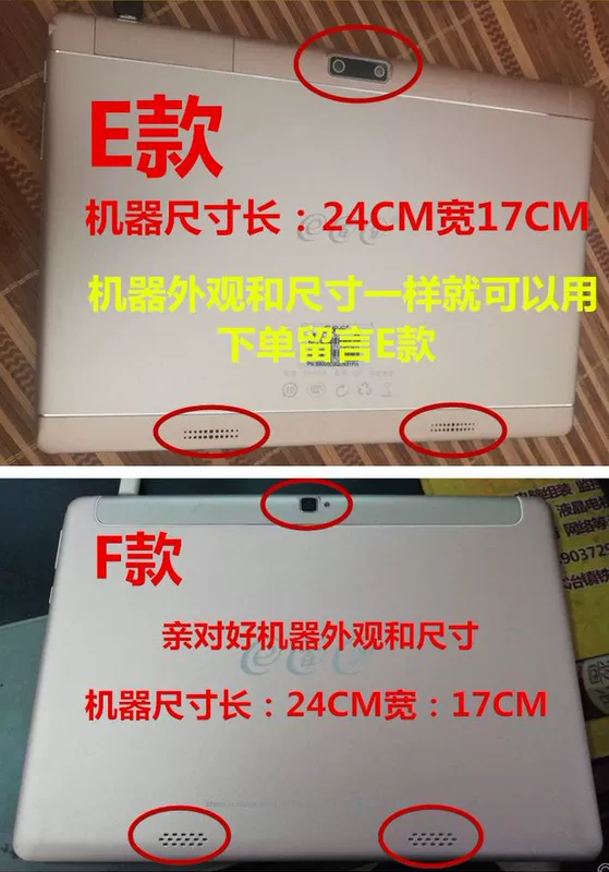 e percentile Q6 / Q3 / K30 / S9 bao da K10-B Trường hợp 10.1 inch tablet thả sức đề kháng nhà thép phim - Phụ kiện máy tính bảng