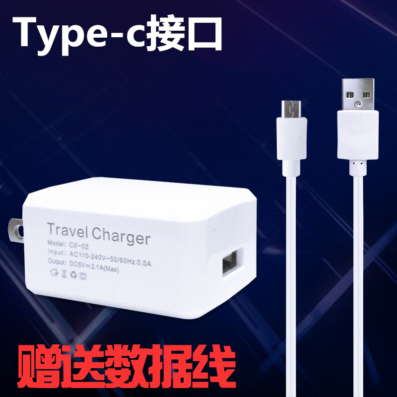 Reading Lang G90A G100A G550S T90 Charger Tablet Adapter Charging Cable Data Cable