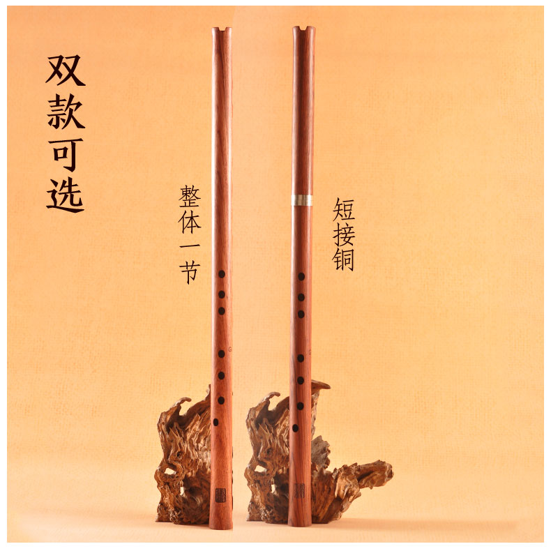 Pangjun refined flower pear wood short hole xiao short xiao xiao xiao portable professional playing with xiao red wood dongxiao xiao red wood dongxiao-Taobao