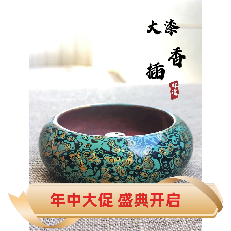 Large lacquer incense pot-type porous mini incense line incense burner agarwood pear round travel home room Mid-Autumn Festival gift