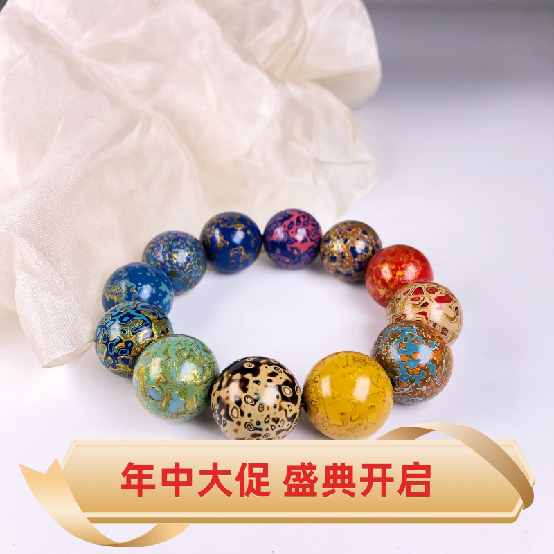 (18MM Great Lacquer Multi-Treasure Hand String) Gift Craft Gift Pendulum Decoration Gift Lacquer Art Lacquerware Detire Fuzhou Lacquerware Non-Relic