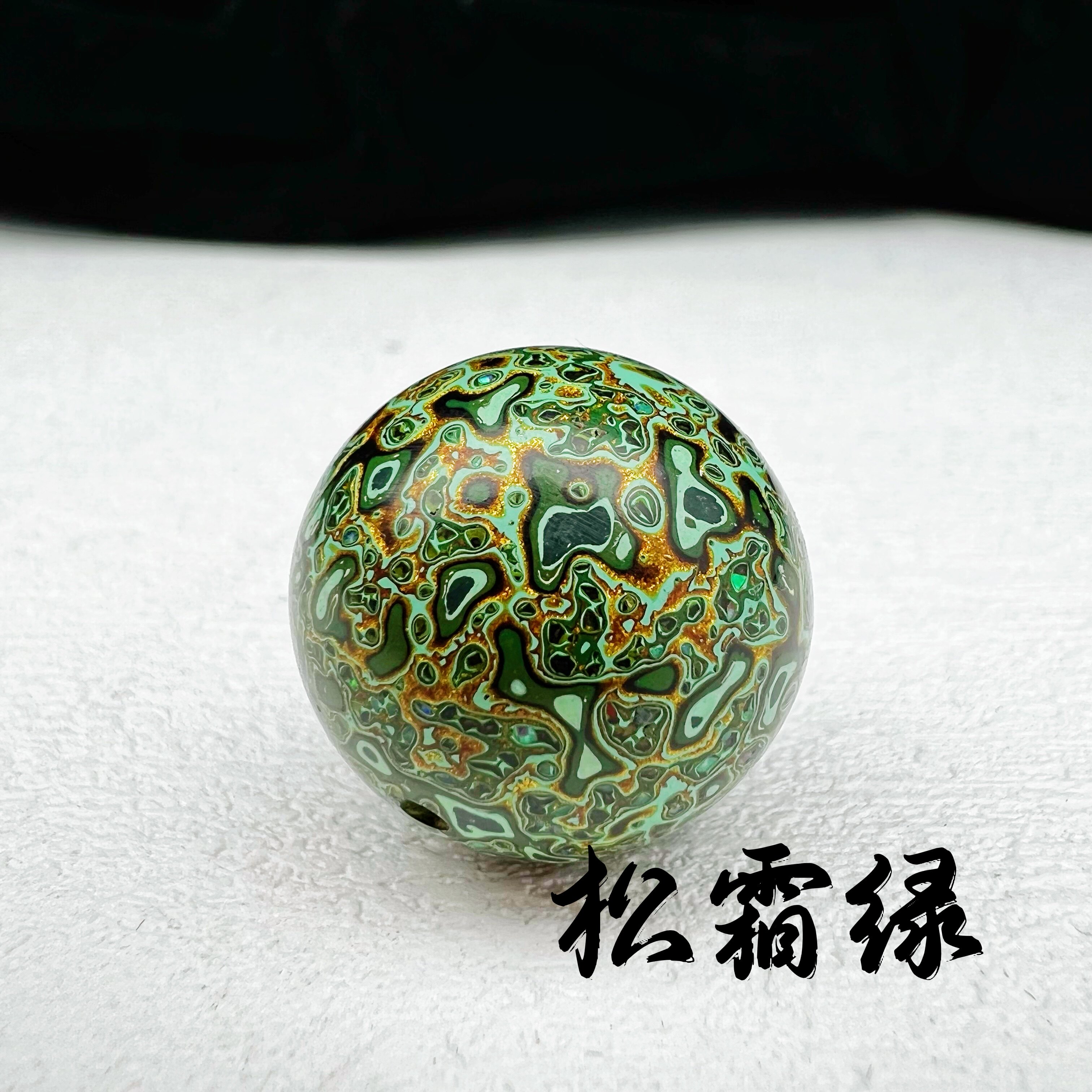 Great Lacquer Pearl Buddha Beads Hand Strings to Play Dowel Scattered Beads Fuzhou Detire Lacquered Ware China Wind Rhinoceros Leather Lacquer Inlaid Craft Gift Hem
