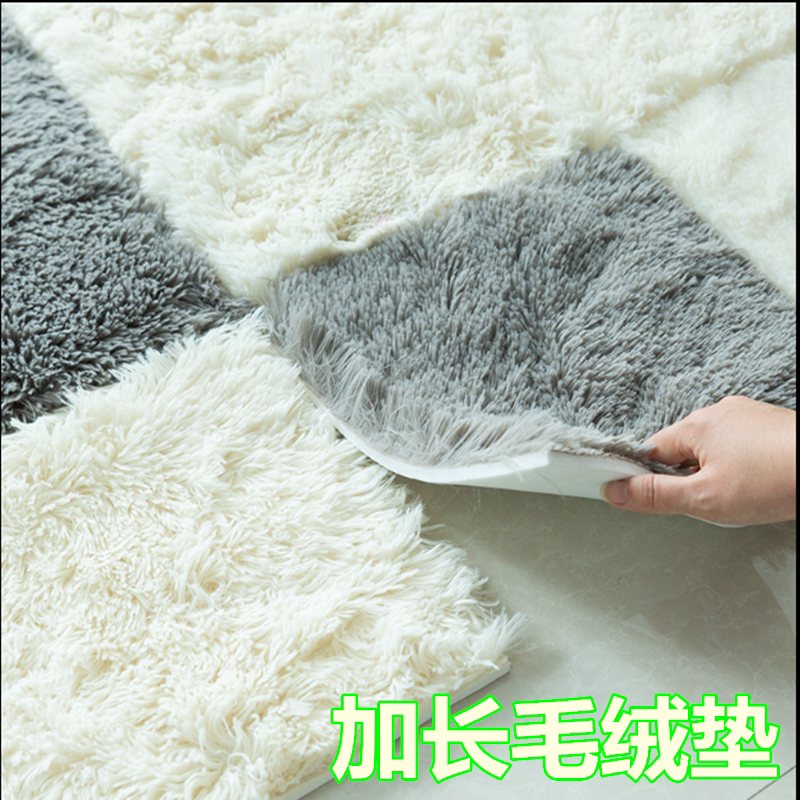 Fini Rabbit Splicing Long Plush Pasta Mesh Red Carpet Puzzle Puzzle Foam Ground Mat Bedroom Full Floor Mat Tatami Mat