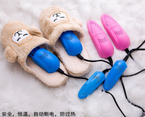 Fooing artifact household shoe dryer deodorization sterilization shoe dryer child adult shoe dryer shoe shoe shoe shoe baking