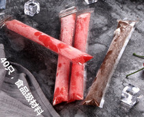 Food grade non-toxic ice cream bag self-adhesive household self-made self-sealing popsicle bag biscuit snack pastry bag
