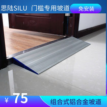 Accessible portable wheelchair ramp on stairs flat plate unloading pad pad stepper slope plate