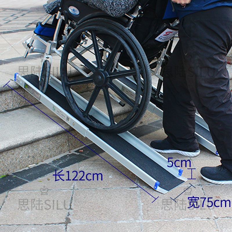 Retractable slope plate aluminum alloy portable ramp stairs barrier-free non-slip pedal step ramp board