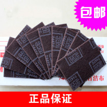 USA 3m industrial scrub 7447C rust removal polishing abrasive cloth furniture La Gua Bra silk cloth