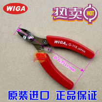 Taiwan original imported power steel G-116 stainless steel diagonal pliers oblique nose pliers 110mm industrial grade