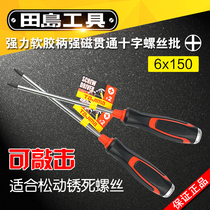 Japan tajima tajima strong soft glue handle strong magnetic through cross 6x150 screwdriver