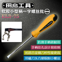 Japan tajima tajima soft glue small handle EL3-75 screwdriver screwdriver screwdriver screwdriver screwdriver magnetic tool
