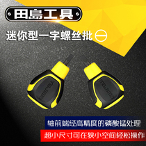 Japan tajima tajima screwdriver #5 strong magnetic small short variable inch small radish head screwdriver with magnetic screwdriver