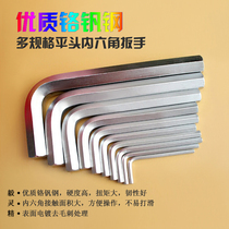 Taiwan imported short hexagon wrench collateral steel 1 5mm hexagon wrench hardware car repair tool