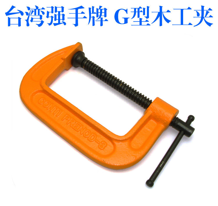 3-inch heavy woodwork clip C type clip G type clip G sub-clamp specs complete with woodworking machinery special