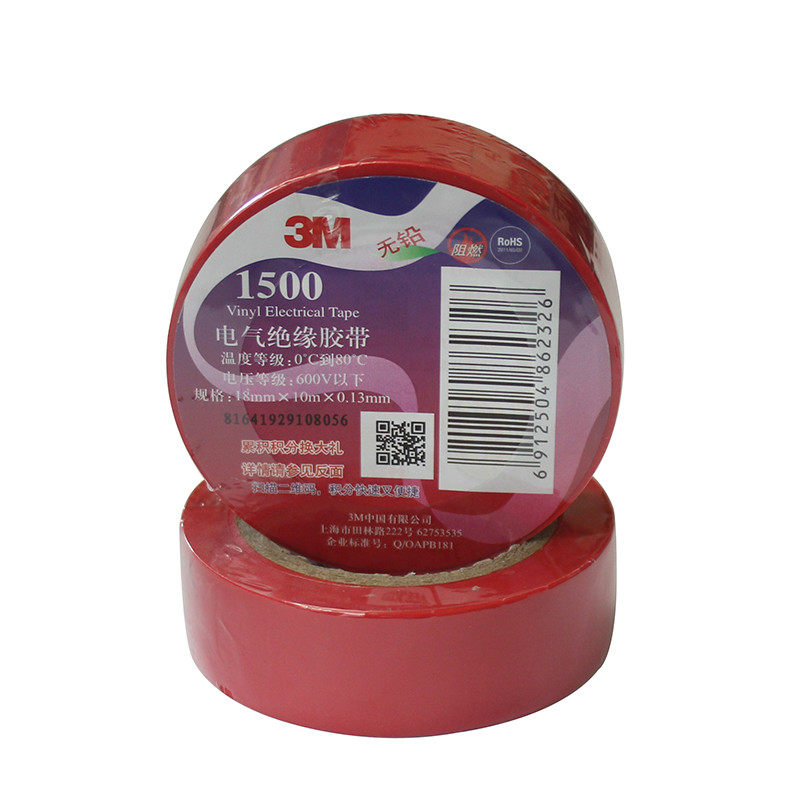 American 3M1500 electrician adhesive tape waterproof general PVC adhesive tape Electrical appliances insulation flame retardant red