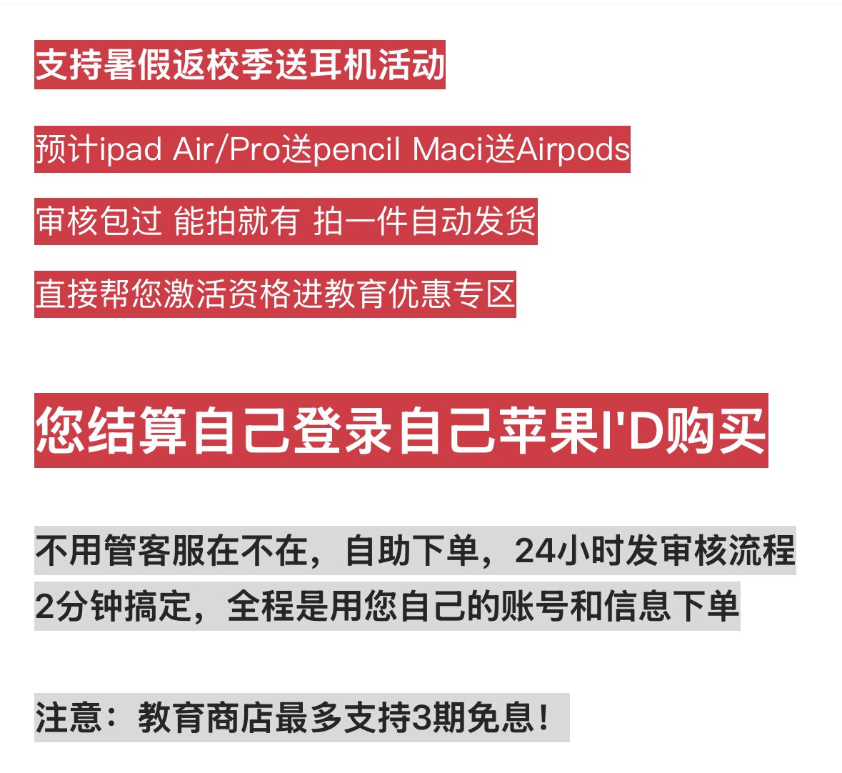 🔥新！Apple官网大揭秘🔍：Mac迷必看！💻-电脑-淘宝百科网