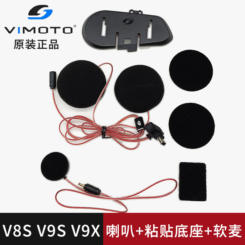 Original Genuine Vimaitong Accessories V8Sv9Sv9Xv10Sv10X Xr Earphone Speaker Microphone Adhesive Base