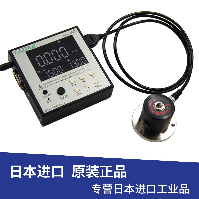 Japan CEDAR Sida digital display torque tester WDIS-IPS5C WDIS-IPS20C Interface USB RS