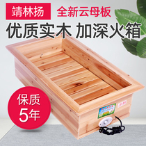 Jinglinyang solid wood deepened electric fire box electric fire barrel heater heater mica board heating energy-saving foot warmer