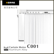 Electric curtain motor remote control smart rail accessories Tuya hidden strong electric dry contact line control ultra-quiet and silent
