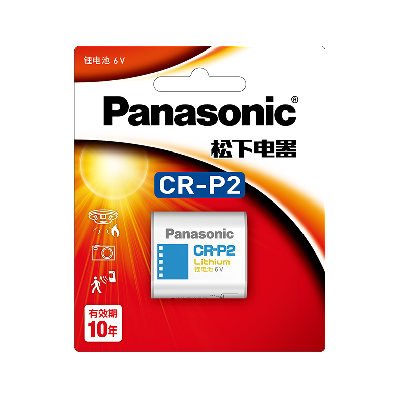 Panasonic CR-P2 lithium battery 6V Universal 2CP4306 223 Tap smart toilet infrared sensor CRP2