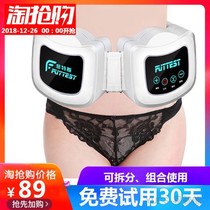 Fetus Fat Reduction Machine Shake-up Machine for Lazy People to Slim Belly Slimming Waist Calf Stomach Weight Loss Instrument Slimming Girlfriend Gift