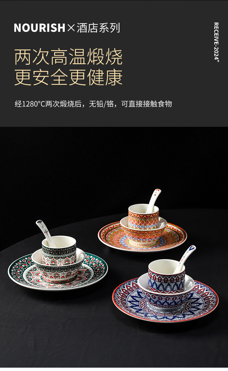酒店餐厅创意复古彩绘碗勺碟花茶杯特色会所包厢摆台餐具四件套详情7
