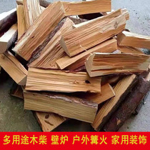Fireplace firewood firewood stove outdoor camping home heating decoration burning campfire firewood cooking dry firewood and hard firewood wholesale