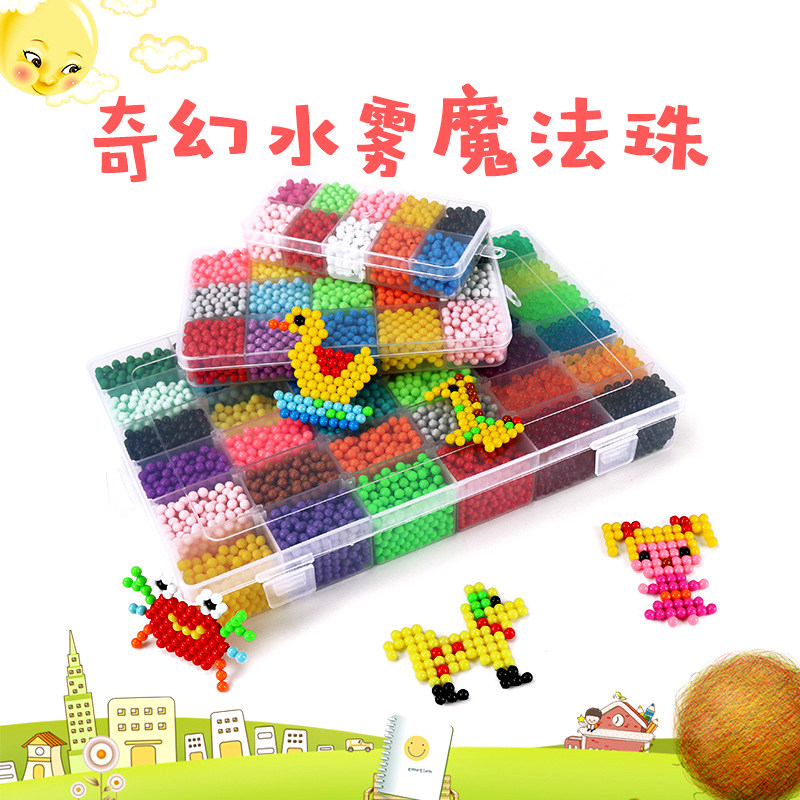 水雾魔法珠儿童手工diy制作创意水粘珠拼豆豆拼图套装女孩子玩具