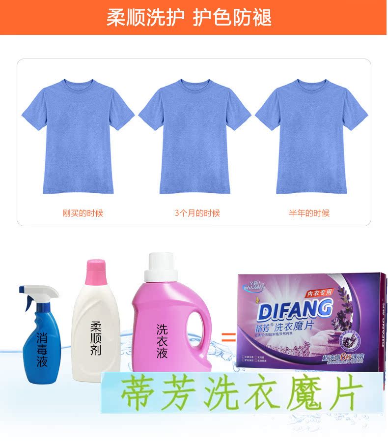 nuoc tay javen Máy giặt Tiefang chính hãng không huỳnh quang đại lý nano siêu đậm đặc không phốt pho sạch thủy triều chiến đấu anh em - Dịch vụ giặt ủi thuốc tẩy quần áo màu của hàn quốc
