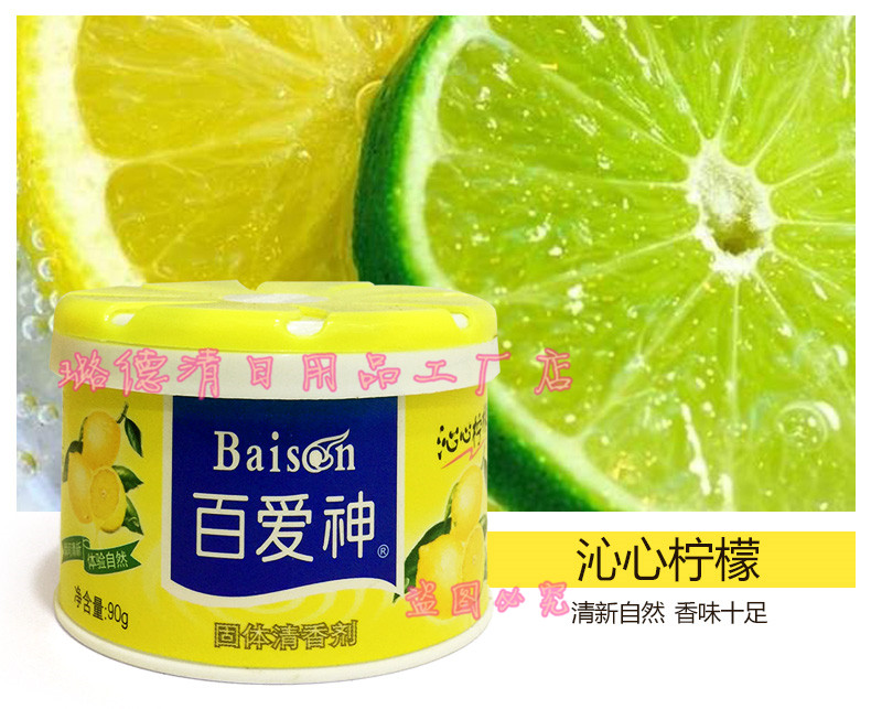 viên tẩy vệ sinh máy giặt Authentic Baiaishen Air Freshener Hộ gia đình Solid Balm Khách sạn Nhà vệ sinh khử mùi Văn phòng Chao Sơn Fighting Brother - Trang chủ nước lau sàn loại nào thơm