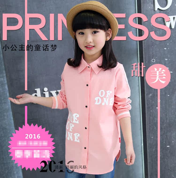 Chemise fille à manche longue - Ref 2085412 Image 7